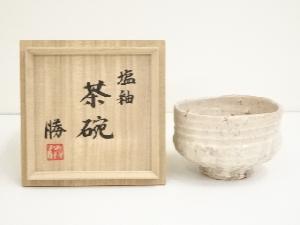 宇都宮勝造　塩釉茶碗（共箱）